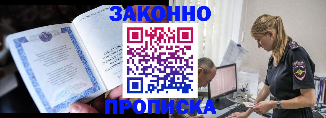 форма 3 в Камышине