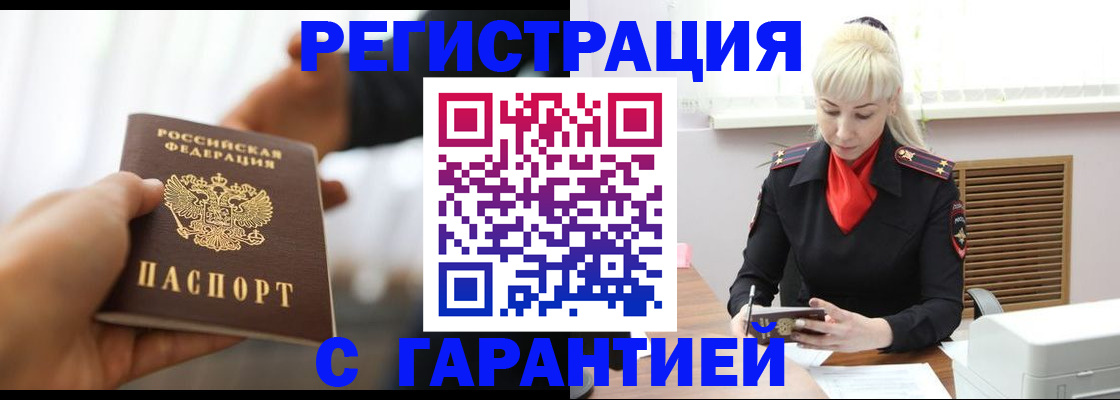 регистрация для школы в Камышине